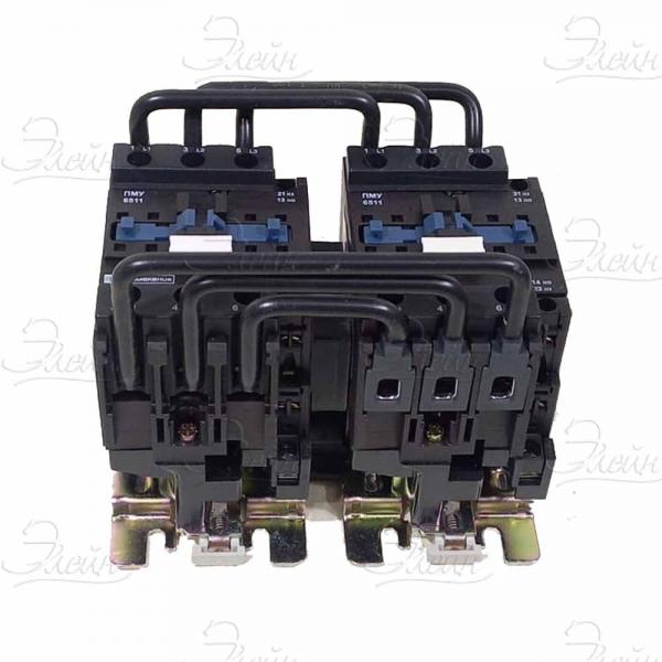 Пускатель ПМУ 6511 реверсивный